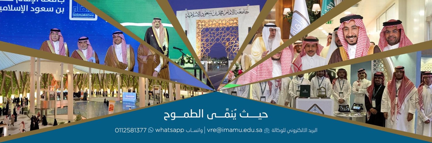 وكالة الجامعة للشؤون التعليمية's banner