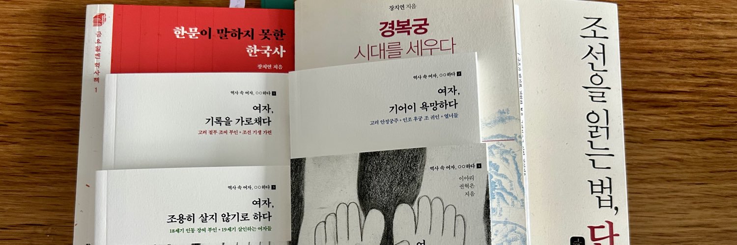 적츄's banner