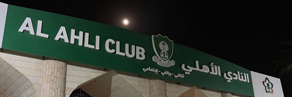 عابـد السفيـانـي's banner