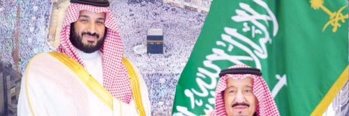 Dr. Rafat Abduljawad's banner