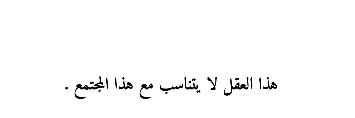 أشواق الخليفه's banner