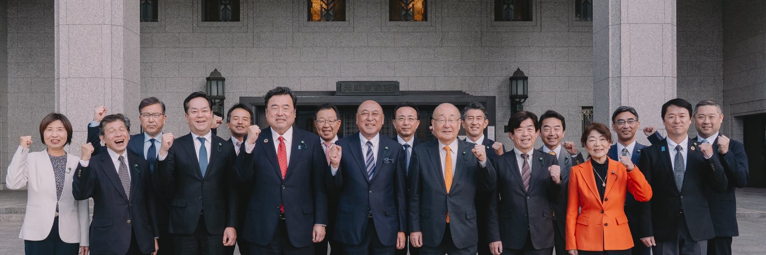 公明党大阪市会議員団🍚RICE's banner