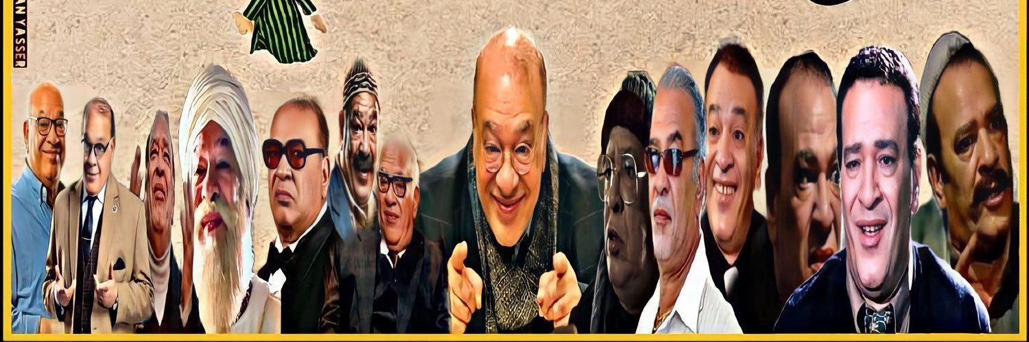 salah abdallah صلاح عبدالله's banner