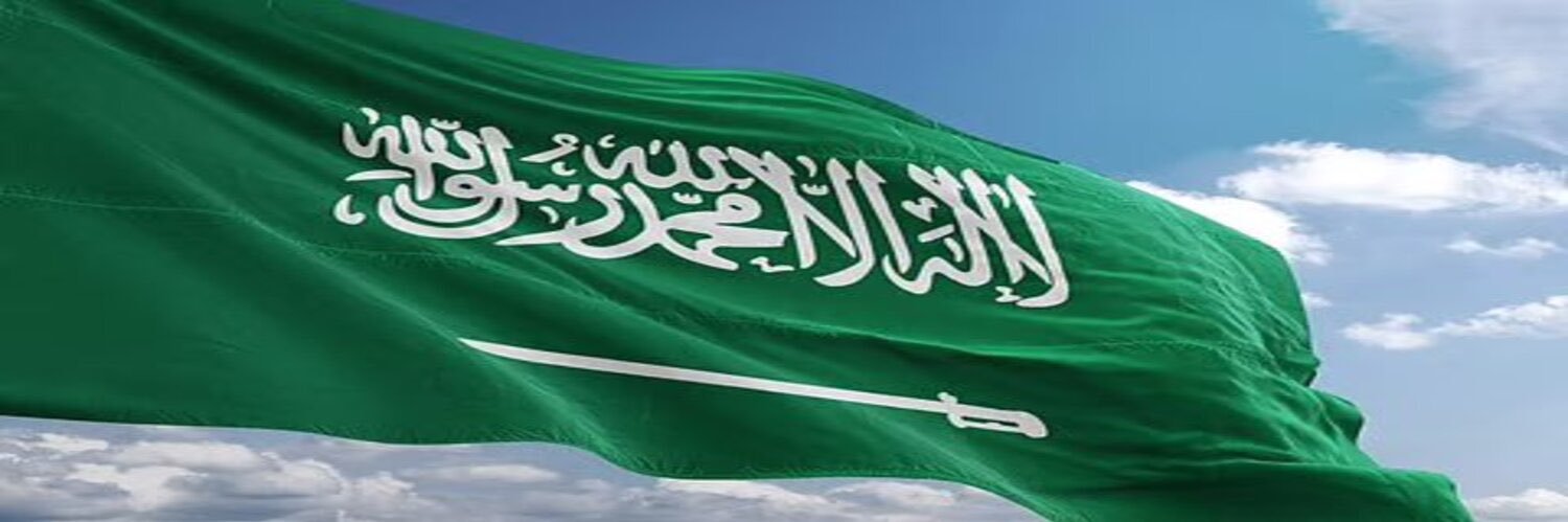 د. علي الفيفي Dr. ALI ALFAIFI's banner