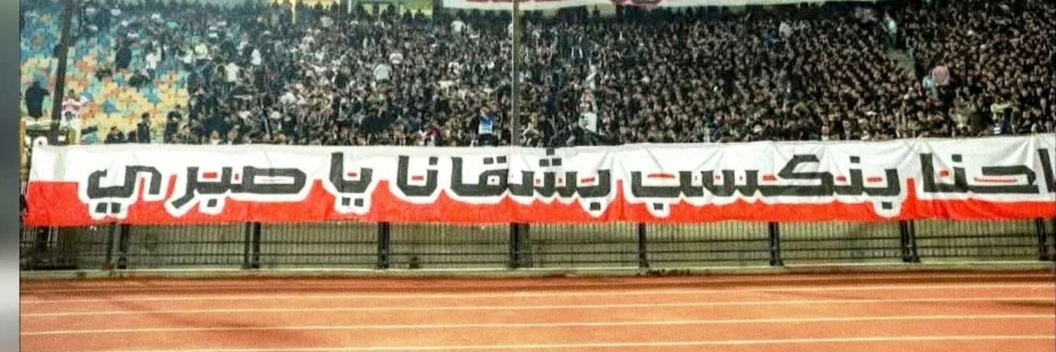 Radwa ayman 🇦🇹🏹's banner