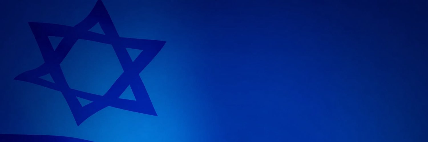 יואב קיש Yoav Kisch's banner
