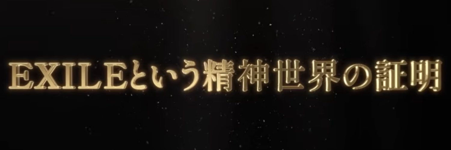 雨's banner