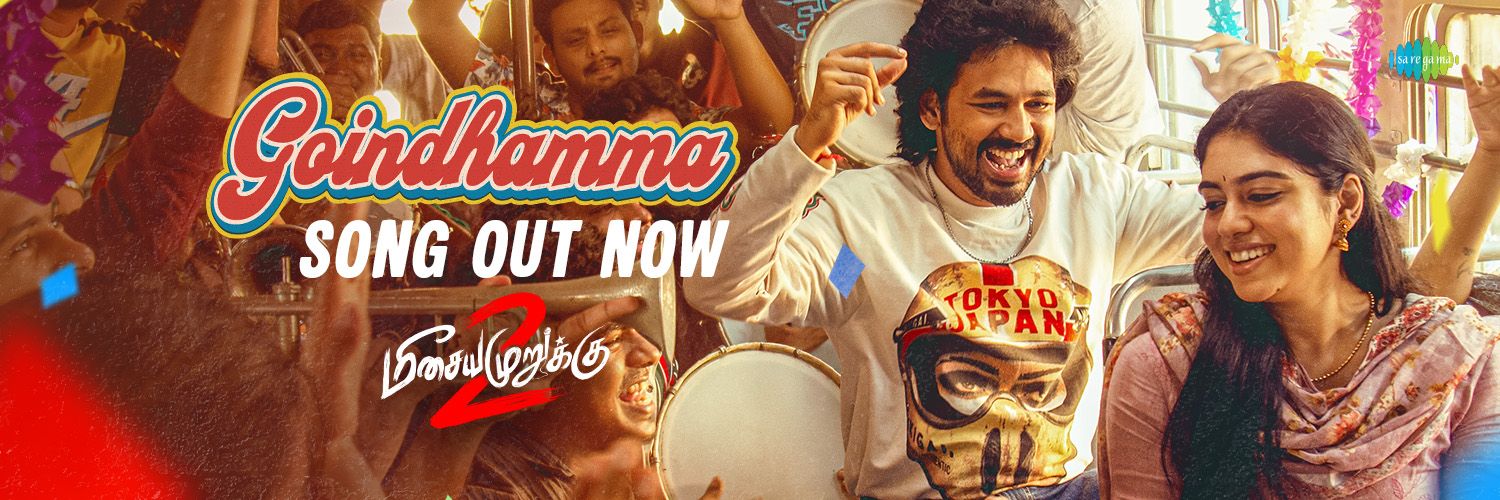 Saregama South's banner
