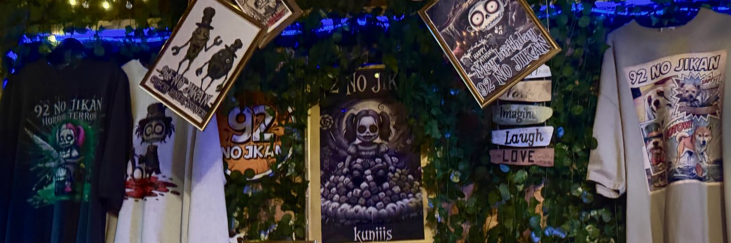 國澤一誠's banner