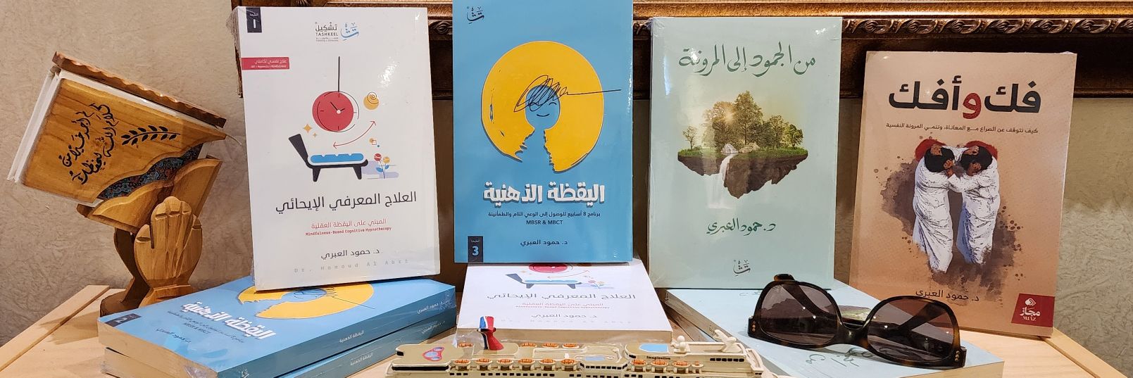 د. حمود العبري's banner
