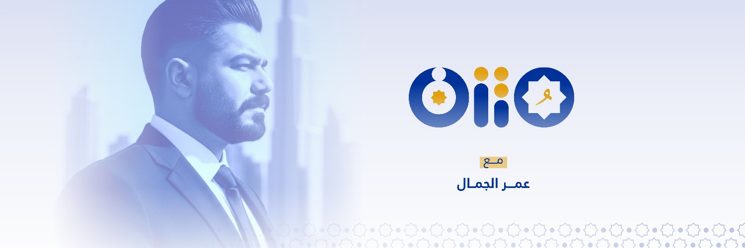 عمر الجمّال's banner