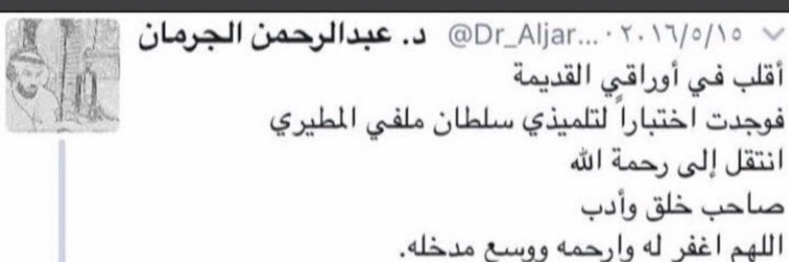 الحمدلله حمدا كثيرا's banner