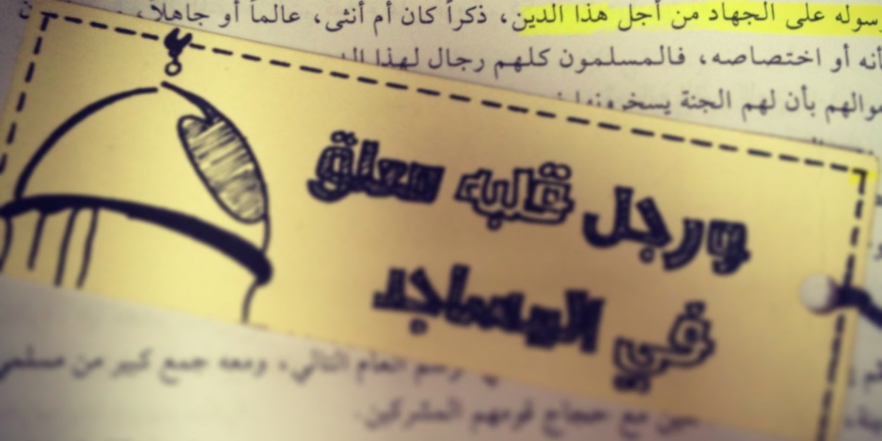 جِهَاْدٌ's banner