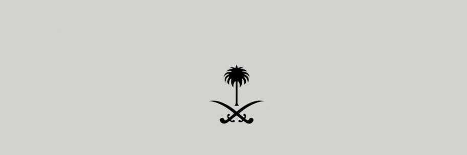 ميم | ماجد الصنيدح's banner