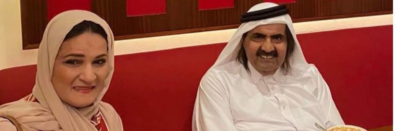 موزة آل إسحاق's banner