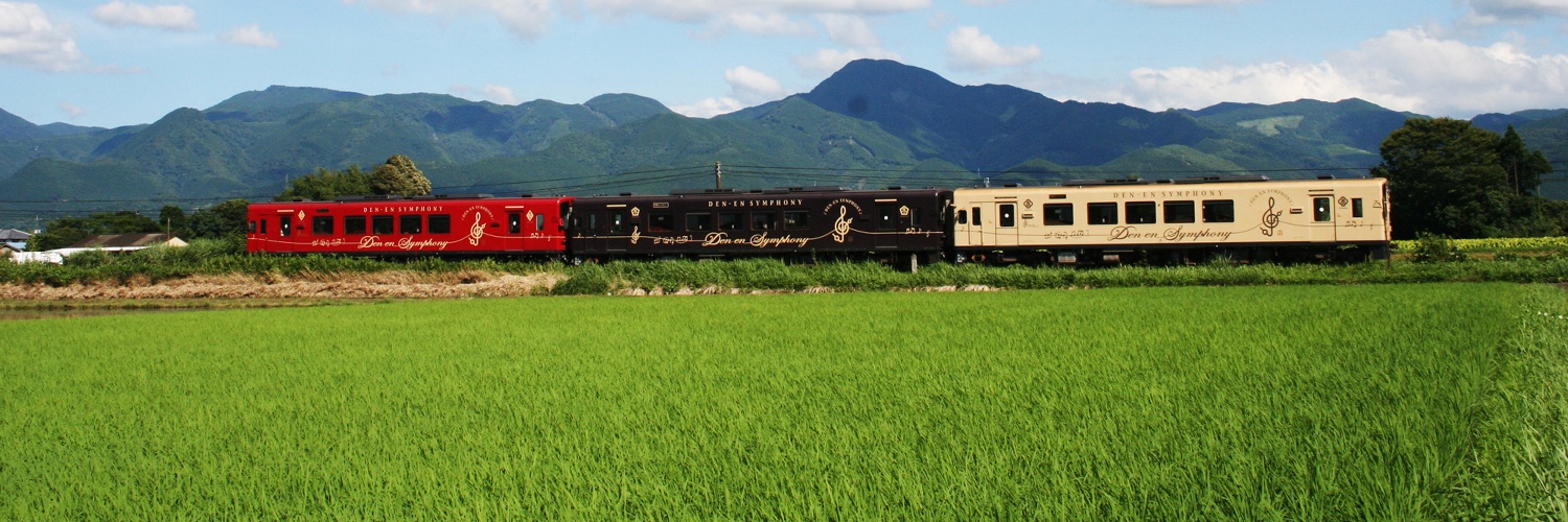 くま川鉄道【公式】令和８年9月20日全線開通's banner