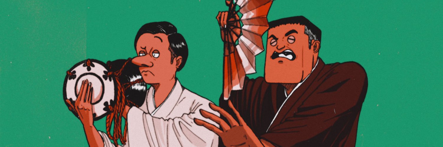 すゑひろがりず三島's banner