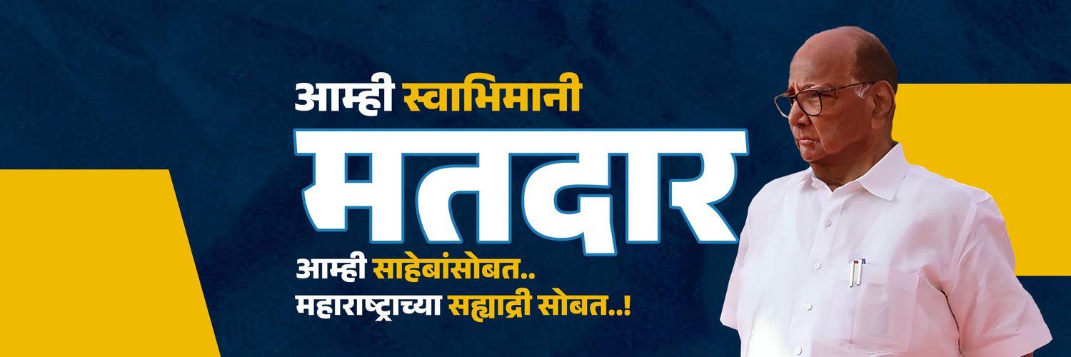 Mohasin's banner