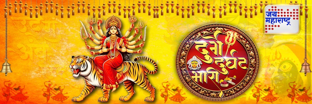 JAI MAHARASHTRA NEWS's banner