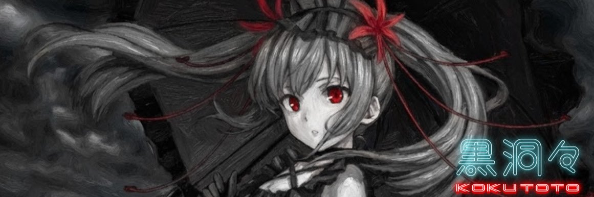 テンダゲームス公式's banner
