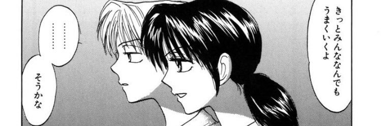 かつて敗れていったツンデレ系サブヒロイン's banner