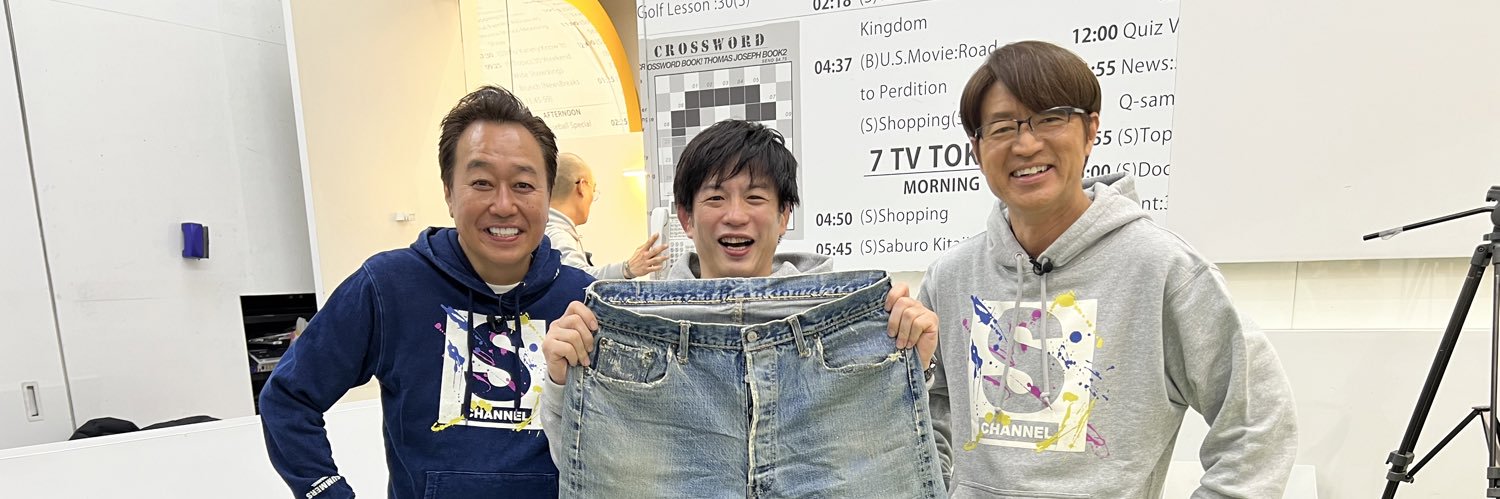 大井洋一's banner