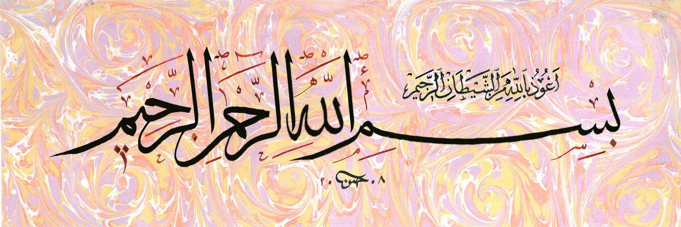 AYET / HADİS DERYASI's banner