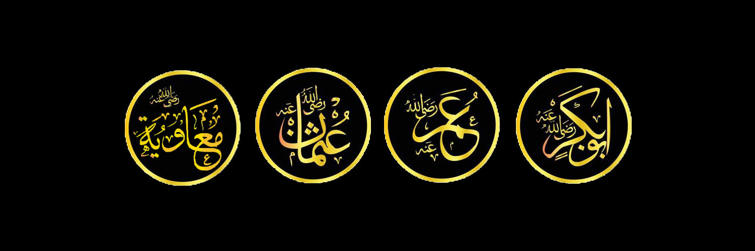 د. وسام العظَمة 𝕯𝖗. 𝖂𝖎𝖘𝖘𝖆𝖒's banner