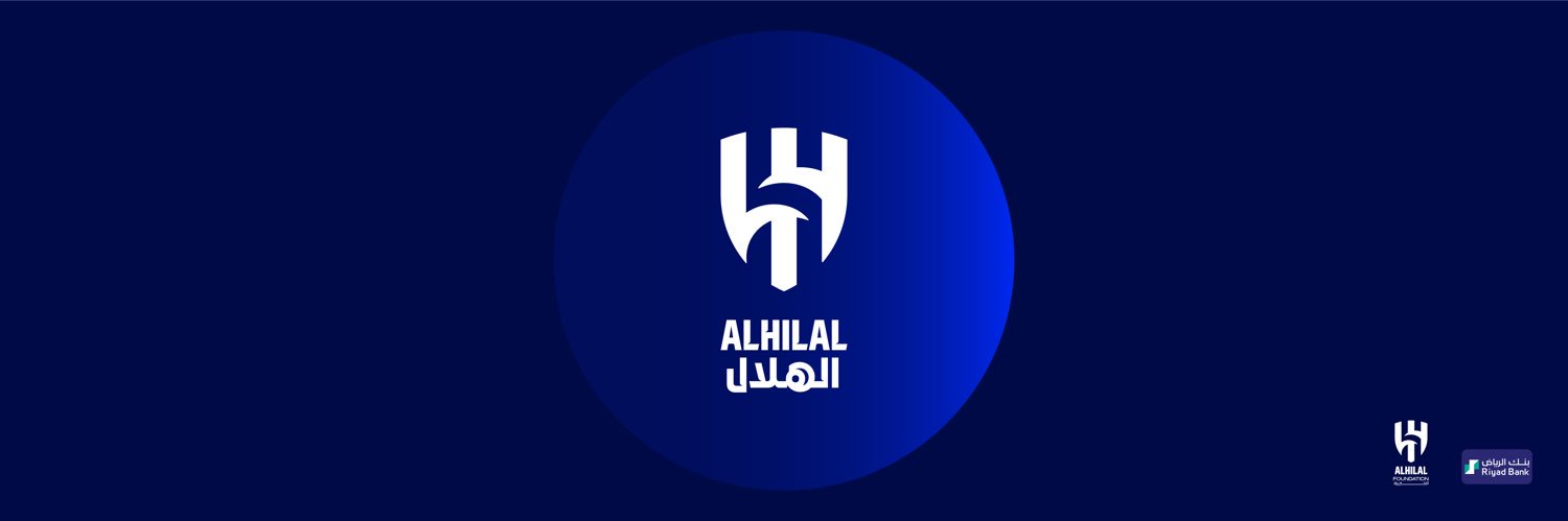 مؤسسة الهلال الخيرية's banner