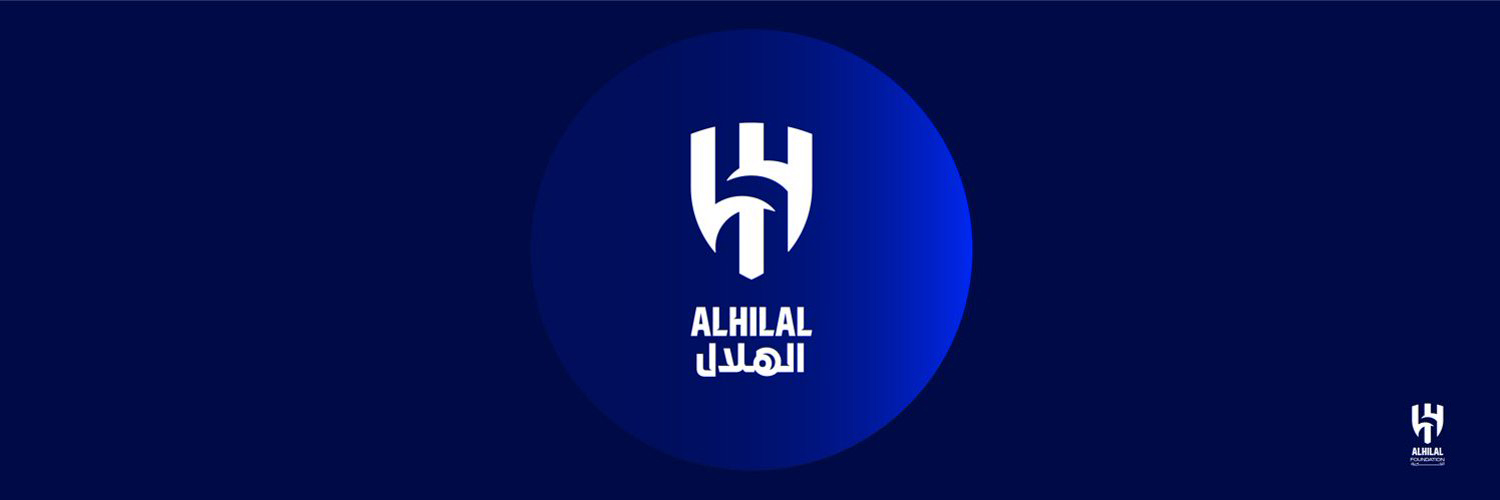 مؤسسة الهلال الخيرية's banner