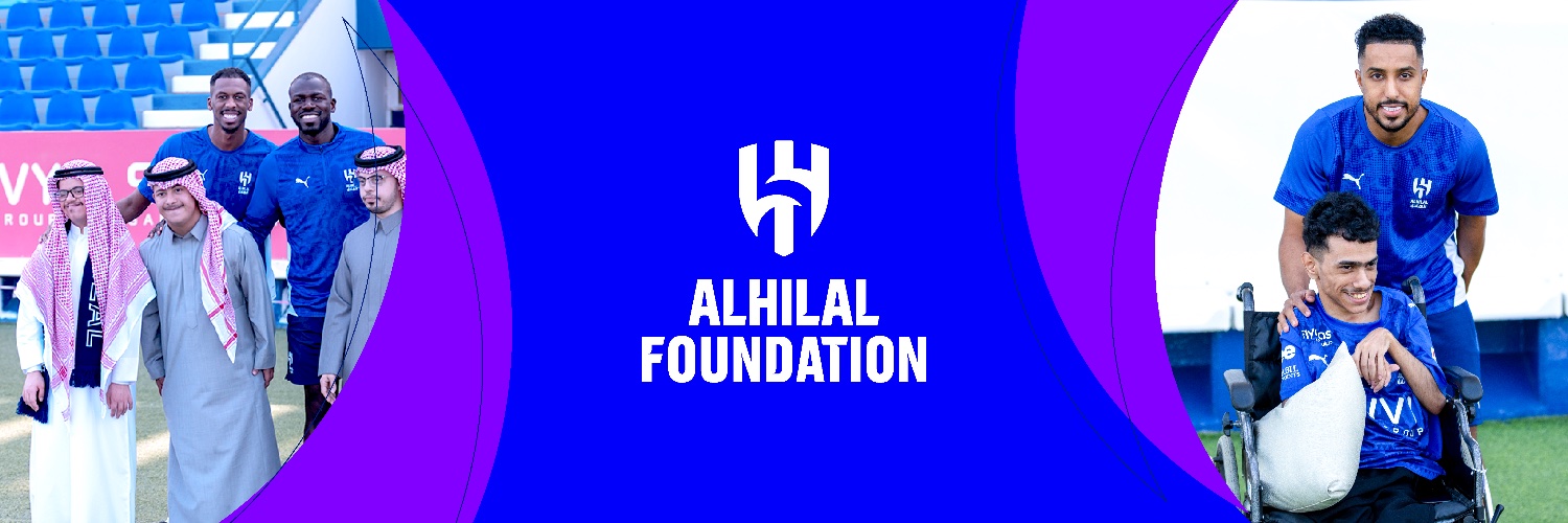 مؤسسة الهلال الخيرية's banner