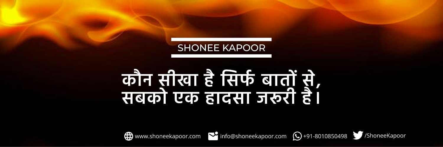 ShoneeKapoor's banner
