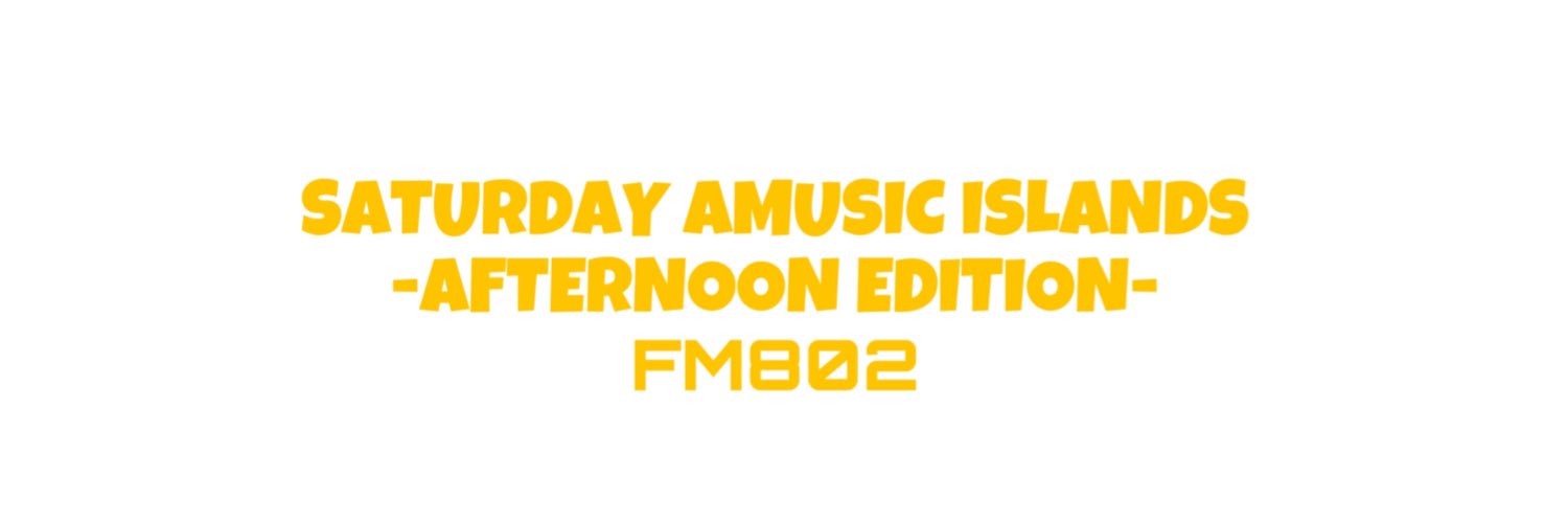 FM802 SATURDAY AMUSIC ISLANDS-AFTERNOON EDITION-'s banner