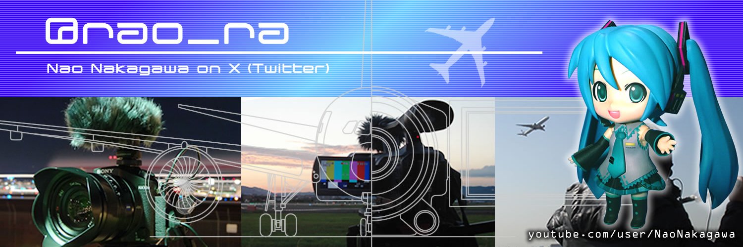 ナオ＠airliners.jp's banner