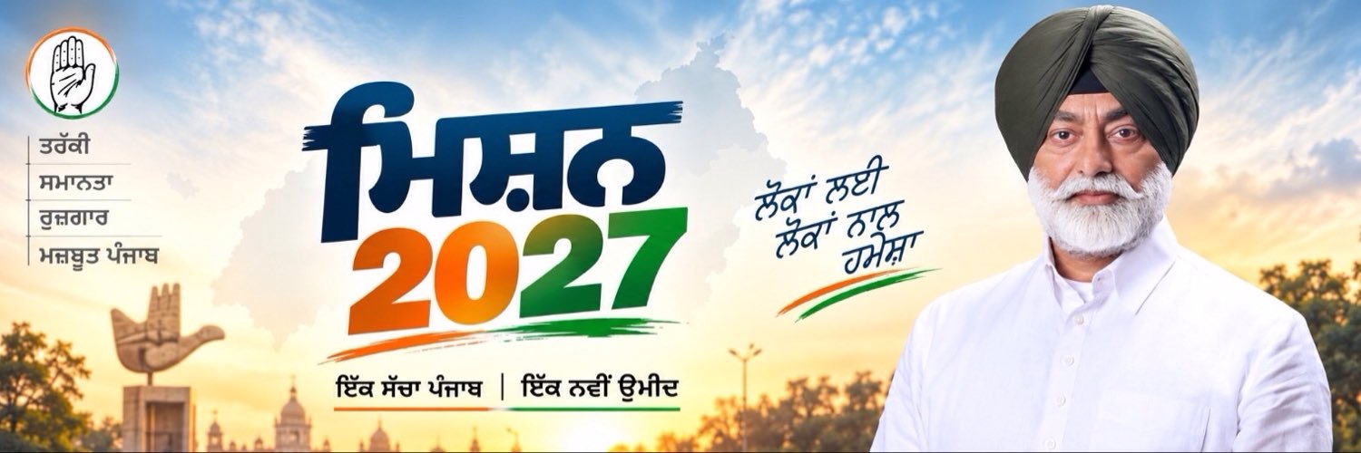 Sukhpal Singh Khaira's banner