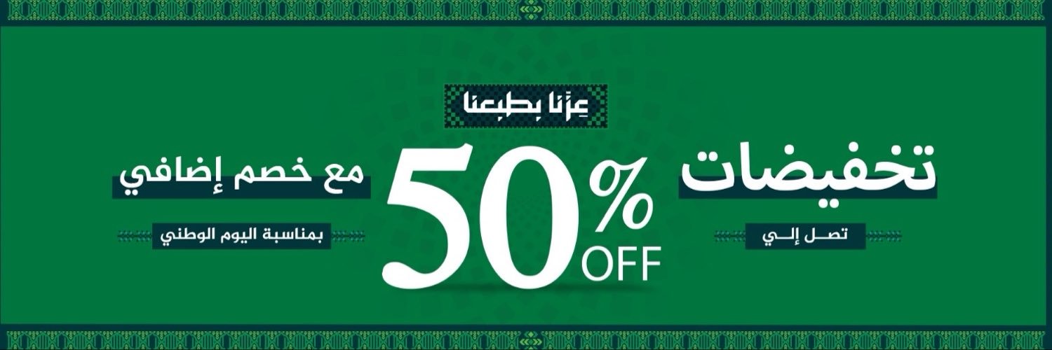 مفروشات العبداللطيف's banner