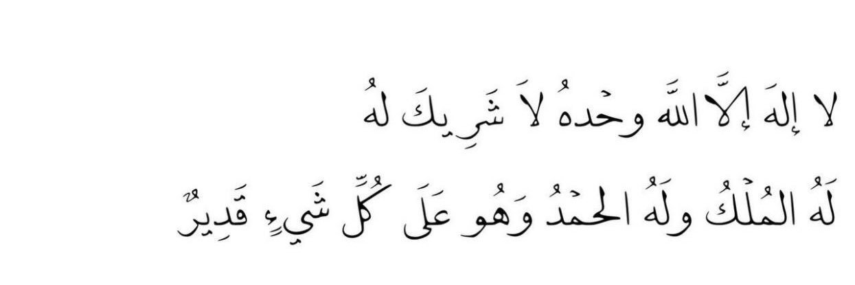 لاغالب إلا الله..☝️'s banner