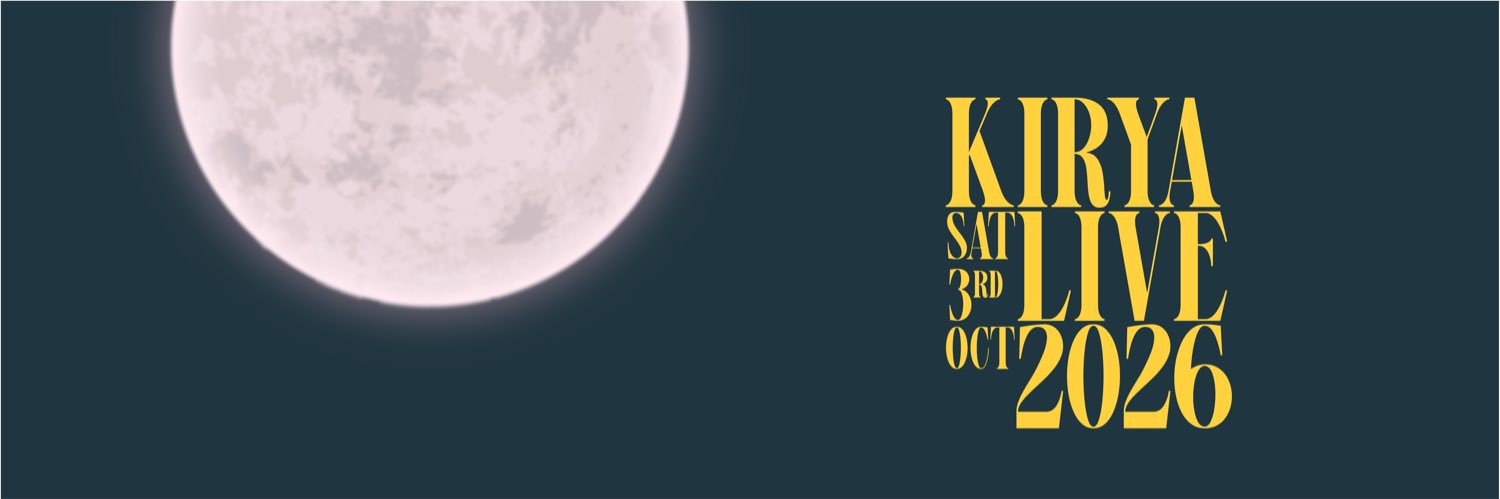 Maurice Kirya's banner