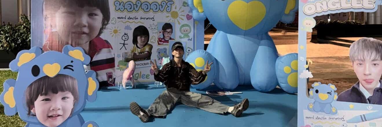 นตอร (•̀⤙•́ )♡'s banner
