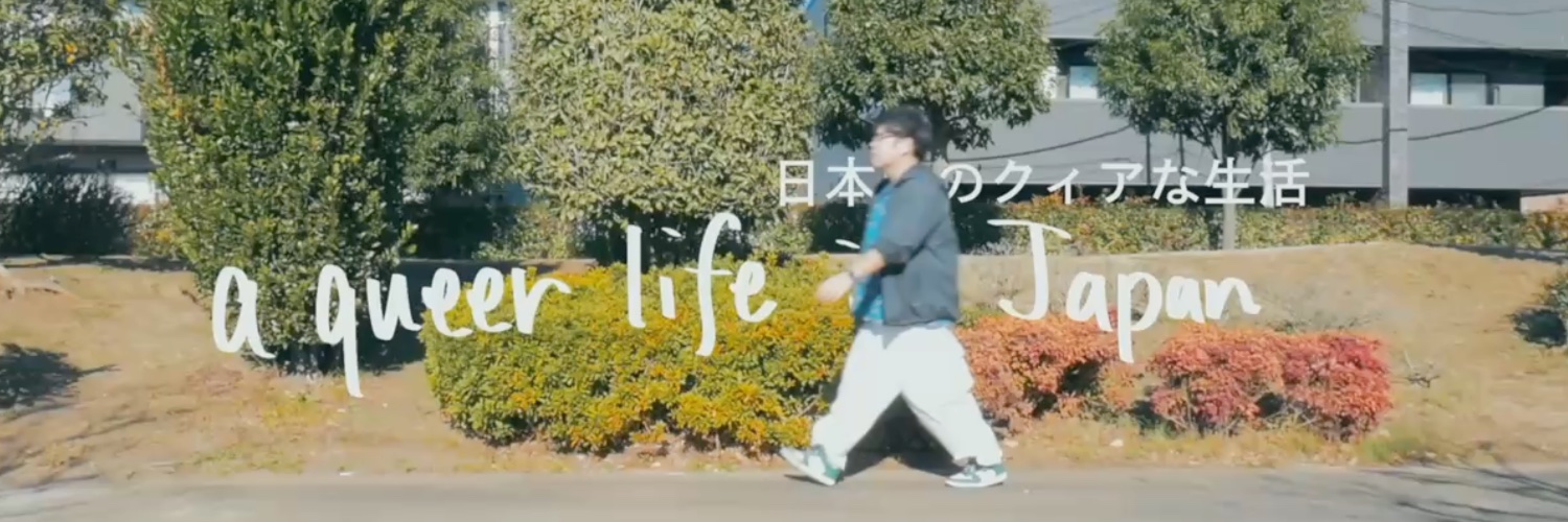 Masaki Seto's banner