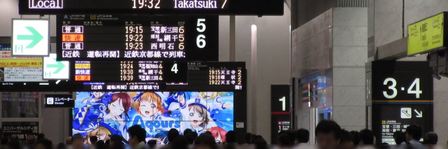 まつ@9/13枚方ジュジュステ's banner