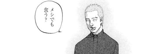 六本木3番出口's banner
