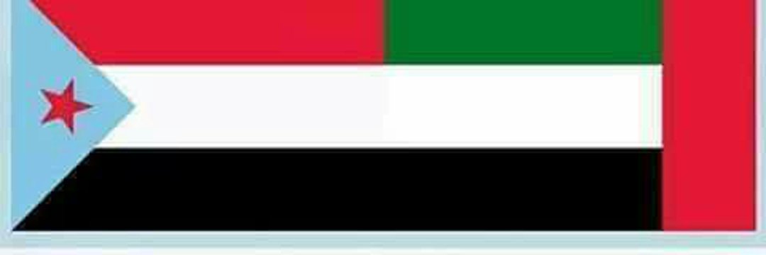 ✍ ابو خالد الليدر الجنوبي's banner