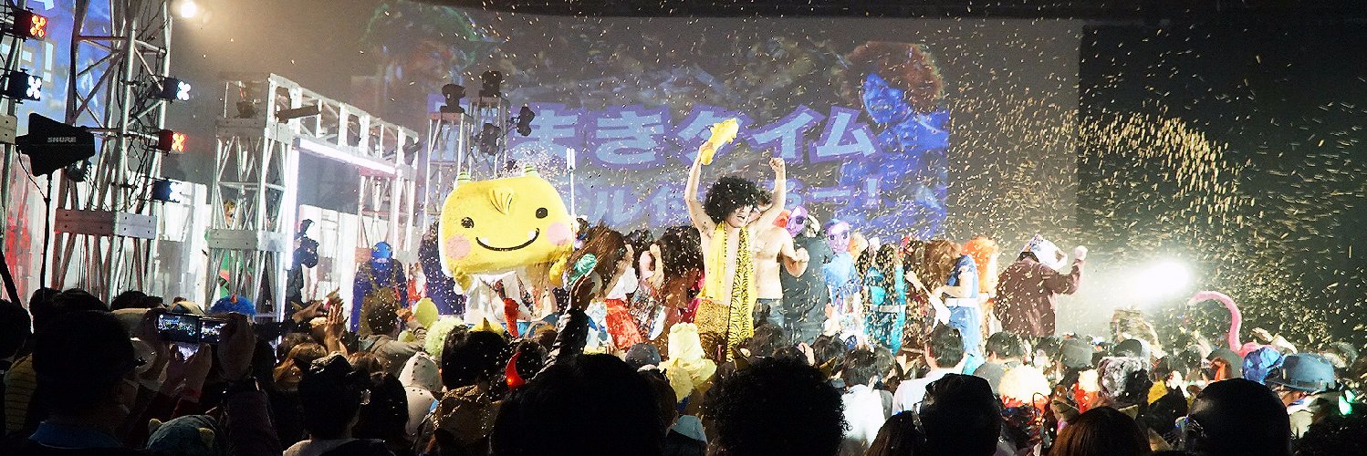 えちゴン's banner