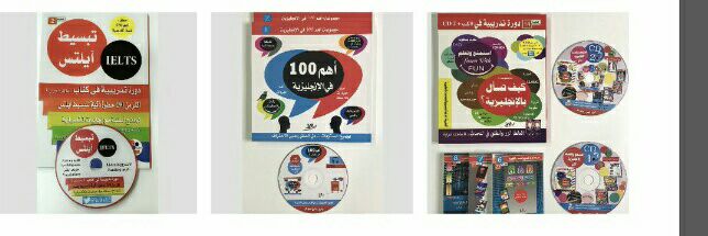 كيف تسأل بالإنجليزية's banner