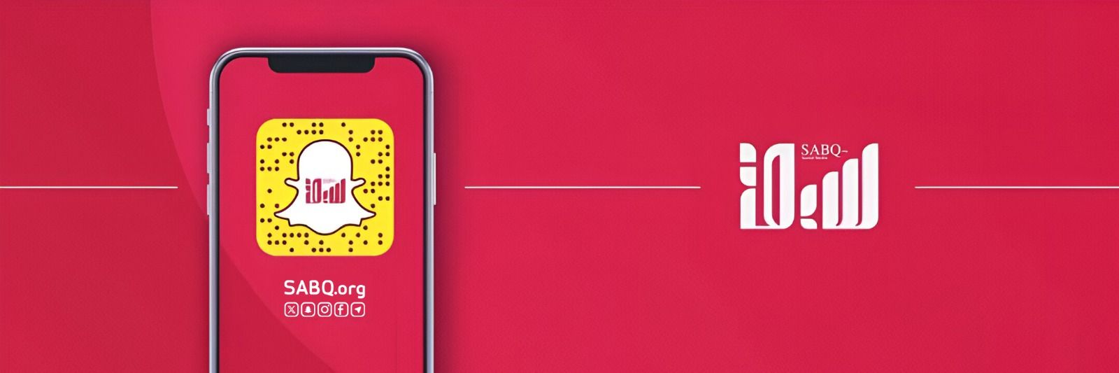صحيفة سبق الإلكترونية's banner