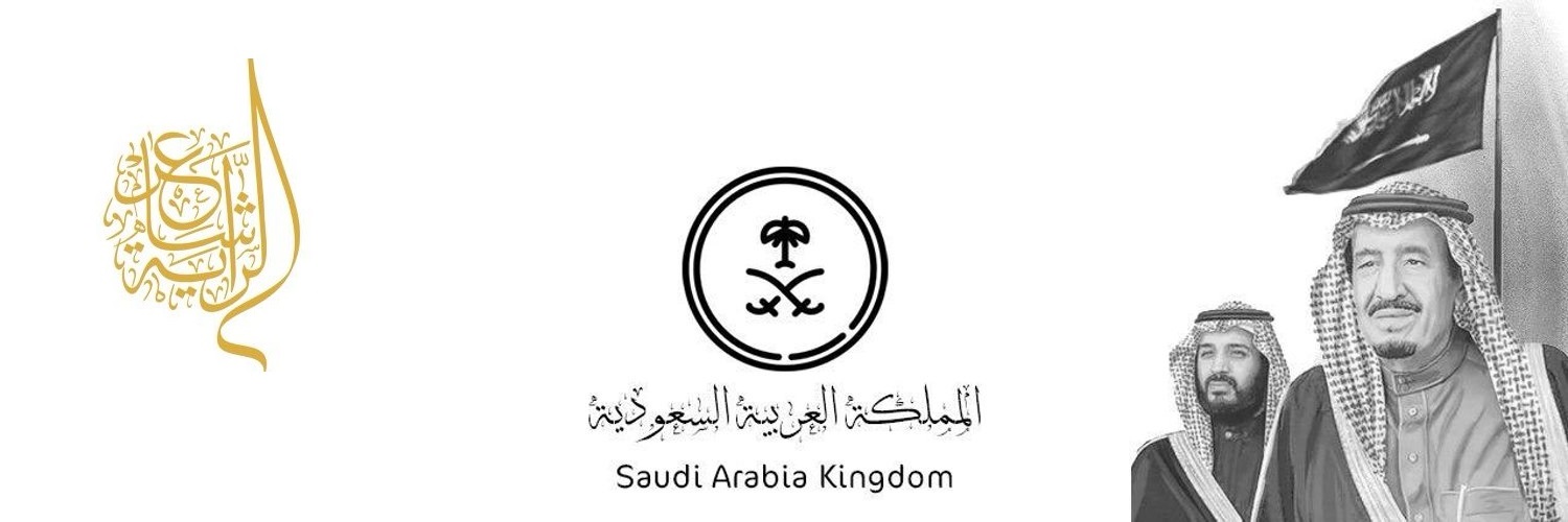 سعد بن عدال's banner