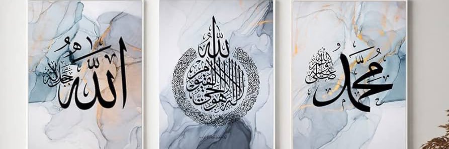 Muslim's Provision زاد المسلم's banner