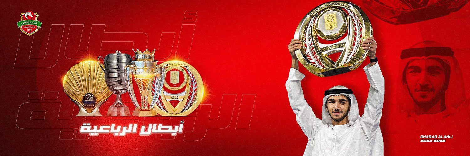نادي شباب الأهلي's banner