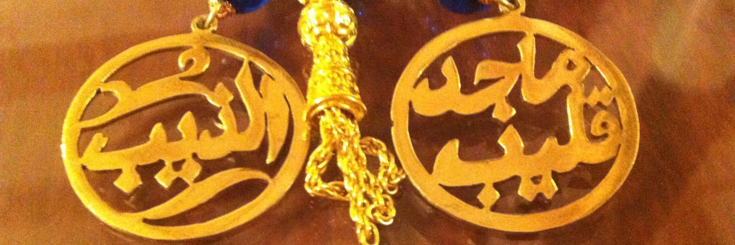 ماجد قليب الذيب's banner